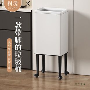 厨房垃圾桶高脚款带轮子免弯腰家用客厅可移动无盖大容量2025新款