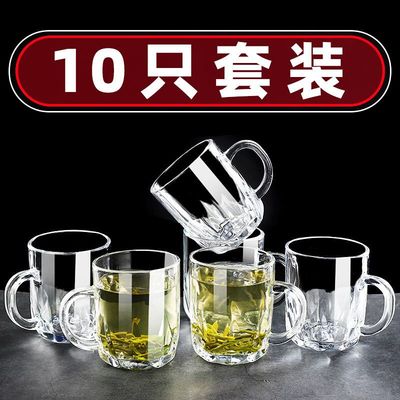 玻璃杯家用待客水杯客厅杯子喝水高温耐热茶杯套装小带把手啤