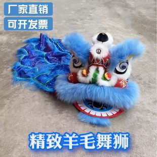 儿童舞狮狮头单人狮子套装成人羊毛醒狮幼儿舞台表演塑料舞狮子头