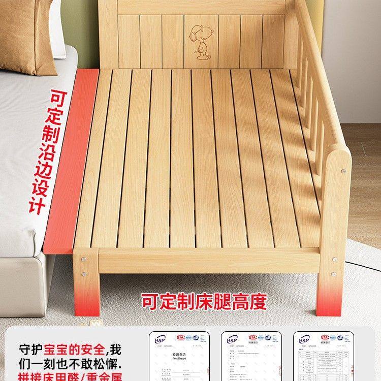 可订儿童床拼接床公主床拼接大床加宽床拼接小床带护栏实木婴儿床,住宅家具,儿童拼接床,淘宝优惠券,粉丝福利购,淘宝优惠卷