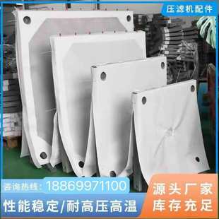 压泥 污泥 厢式 板框 压滤机滤布 工业滤布 丙纶涤纶单丝景津滤布