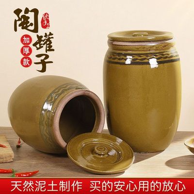 坛子瓦罐老式腌菜缸家用瓦缸泡菜酸菜小水缸陶瓷米缸咸菜罐子
