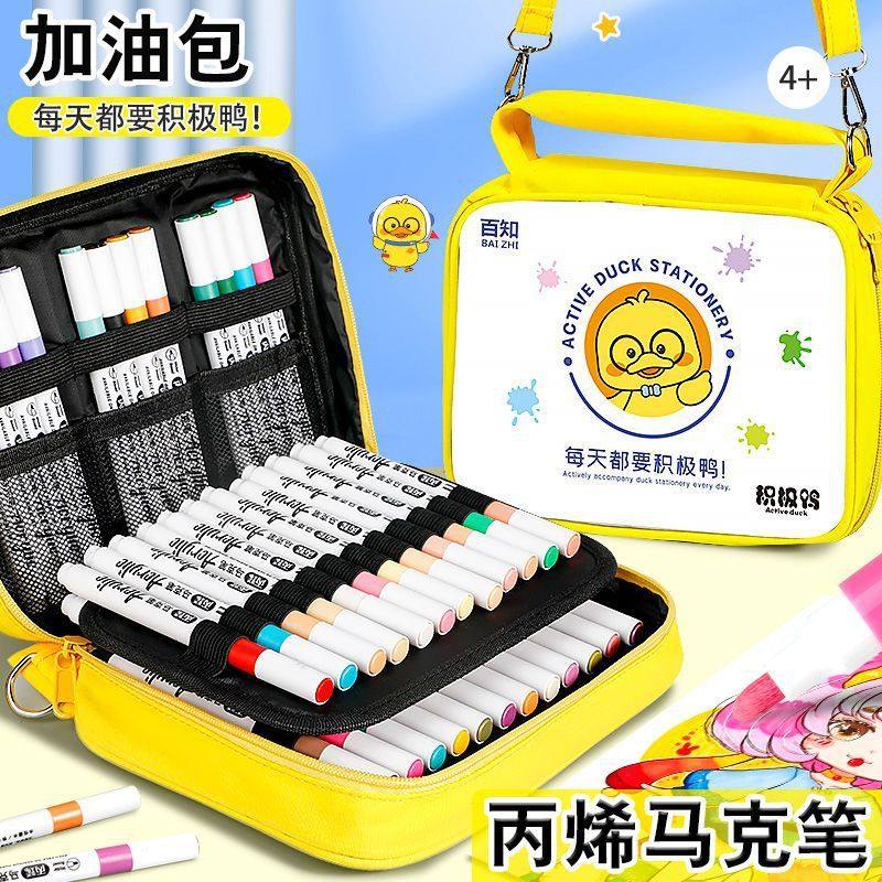 丙烯马克笔加油包不透色可叠色小学生儿童水彩笔防水美术专用画笔,文具电教/文化用品/商务用品,马克笔,淘宝优惠券,粉丝福利购,淘宝优惠卷