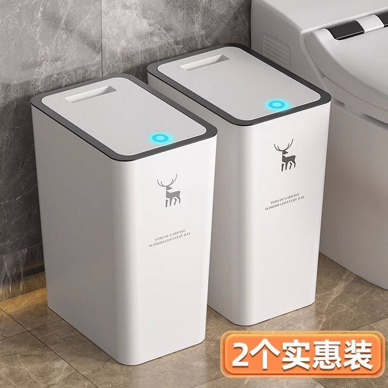 垃圾桶家用卫生间厕所客厅轻奢带盖夹缝厨房卧室纸篓高颜值ins风