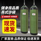 拳击沙袋吊式 成人儿童散打武术搏击训练泰拳帆布沙包家用健身器材