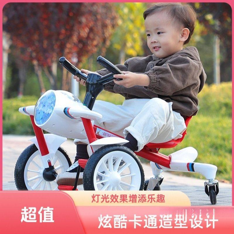 儿童漂移车宝宝三轮车飞机卡丁车小孩滑行车脚踩摇摆漂移童车玩具,玩具/童车/益智/积木/模型,三轮车,淘宝优惠券,粉丝福利购,淘宝优惠卷