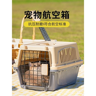 猫包航空箱猫咪专用便携外出狗小中型犬宠物车载托运太空大号笼子