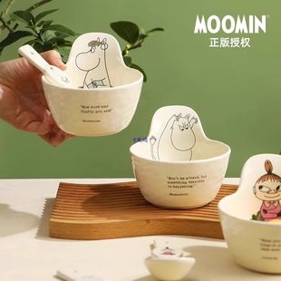 赵露思同款姆明亚美食品级碗具陶瓷儿童碗家用带把手防烫碗