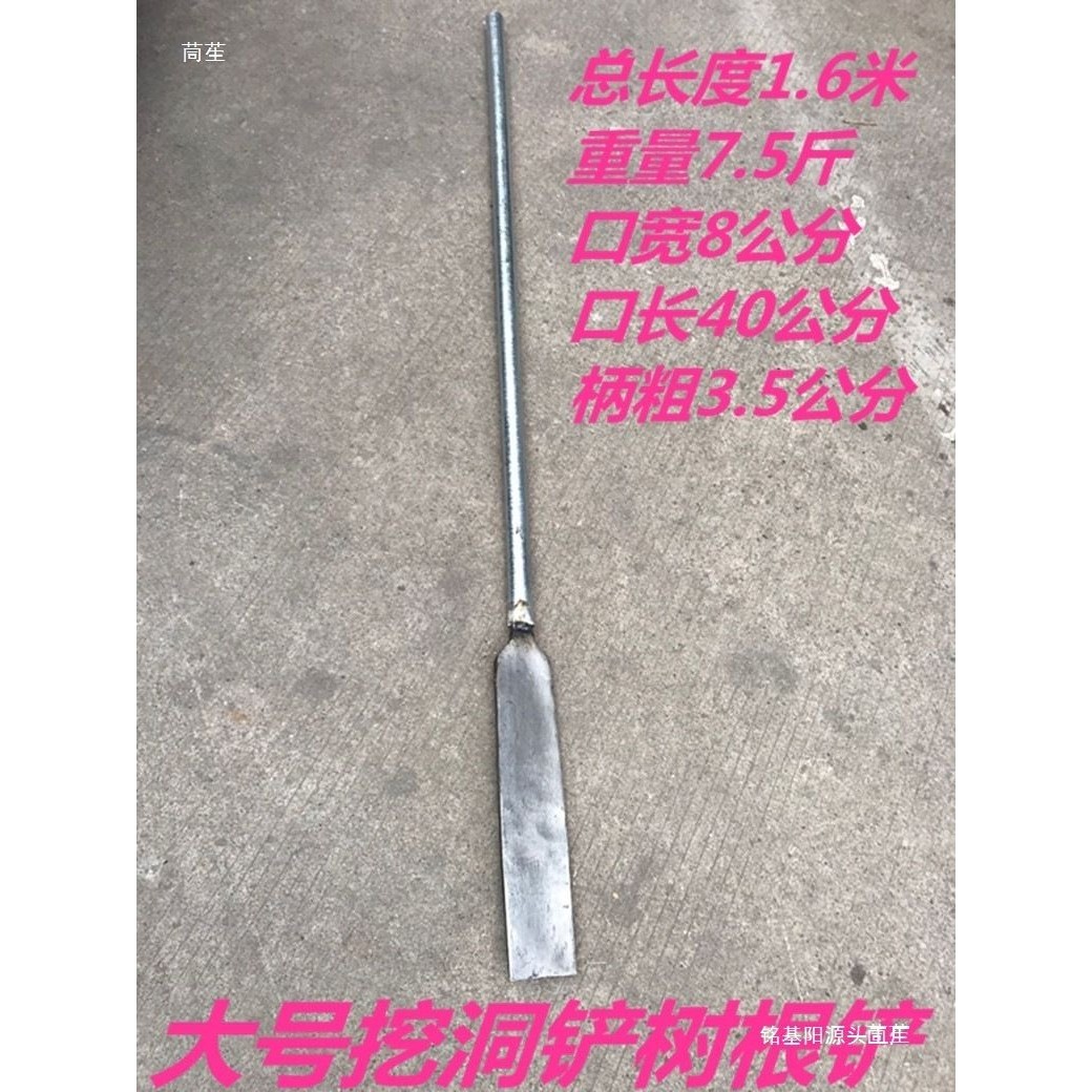 挖洞铲 挖树铲 挖树锹 挖大树根 花铲园艺挖电杆铲 挖笋铲 甘蔗铲,农机/农具/农膜,铲子,淘宝优惠券,粉丝福利购,淘宝优惠卷
