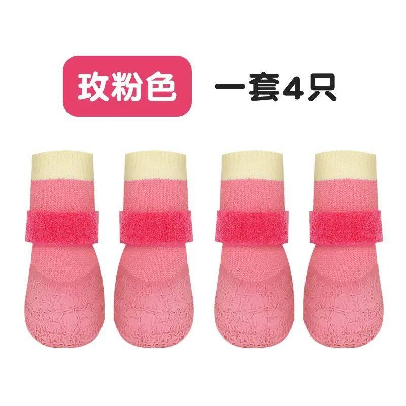 狗狗脚套防滑防水袜软底夏天狗鞋柯基柴犬比熊鞋宠物鞋子透气防脏,宠物/宠物食品及用品,宠物鞋子,淘宝优惠券,粉丝福利购,淘宝优惠卷