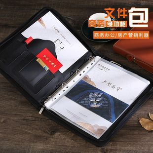 A4多功能文件夹钉制商务谈单夹谈客夹销讲夹谈判夹拉链包销售夹