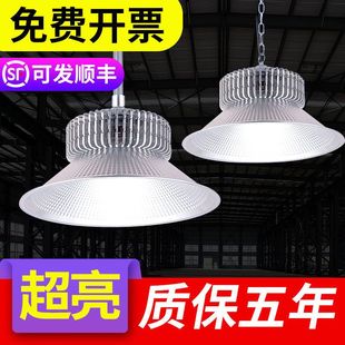 鳍片led工矿灯厂房灯工厂车间仓库工业照明灯防爆球场吊灯50W300W