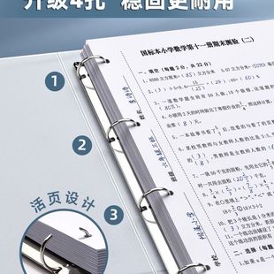 四孔a4打孔活页夹送打孔器4孔文件夹a4纸夹子资料册收纳透明书夹
