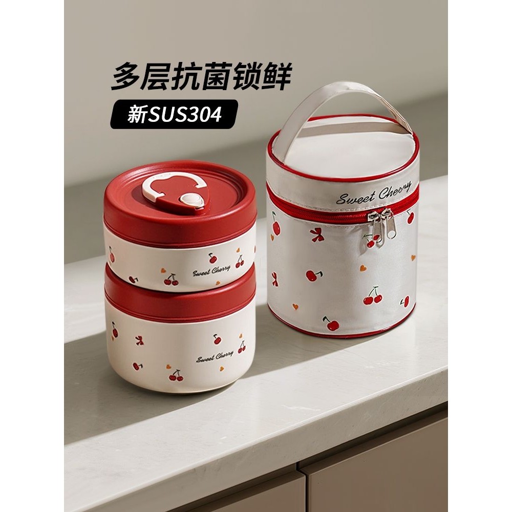 不锈钢保温饭盒可微波炉加热上班族2025新款学生带饭便当餐盒,餐饮具,饭盒/保温桶/保温提锅,淘宝优惠券,粉丝福利购,淘宝优惠卷