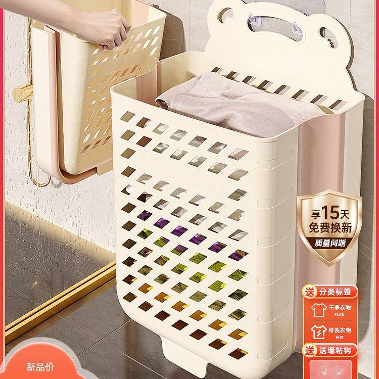 脏衣篓家用脏衣篮壁挂可折叠卫生间浴室放脏衣服洗衣篮收纳筐,收纳整理,脏衣篮,淘宝优惠券,粉丝福利购,淘宝优惠卷