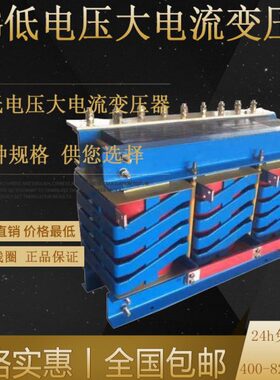 V电压CE认证3隔离变压器三相A0CE认证/383W大电流6可变6V32定做V