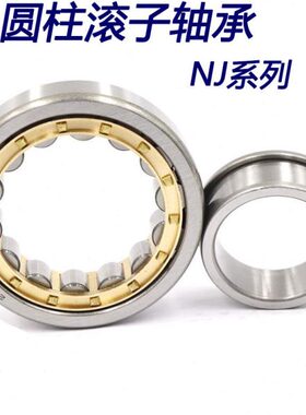 14J圆柱  2222  滚1512  22子201221318轴承 2222 22 221619227 N