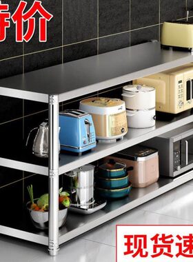 870/50宽35家用大全150落地架cm1米厨房置物架用品收纳60一120长0