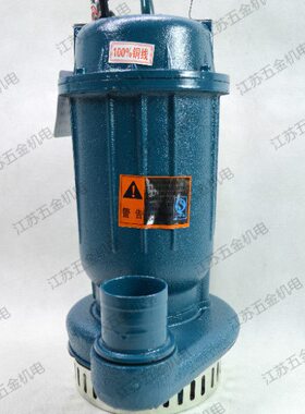 /污水泵家用w11v0铜芯220v3/农用/潜水泵8抽水泵00泵