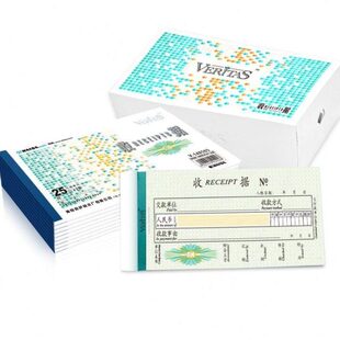 sai印花二联票伪Ka复写碳防据- 财会k0维塔斯14无收据85485V