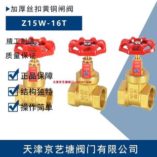 水表闸阀管道 重型32开关40D  铜丝050京艺塘 -扣家用阀自来水N10