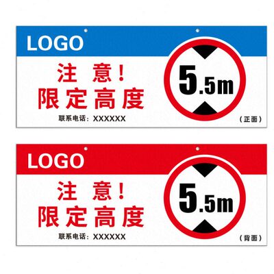 K  3705*玛 1150 限9警示牌高mm  61mm开 块/件