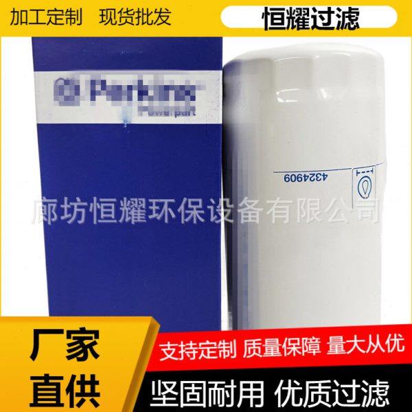 SE111B/4324909适用发电机组燃油滤清器 挖掘机机油滤芯SE111B,标准件/零部件/工业耗材,滤芯,淘宝优惠券,粉丝福利购,淘宝优惠卷