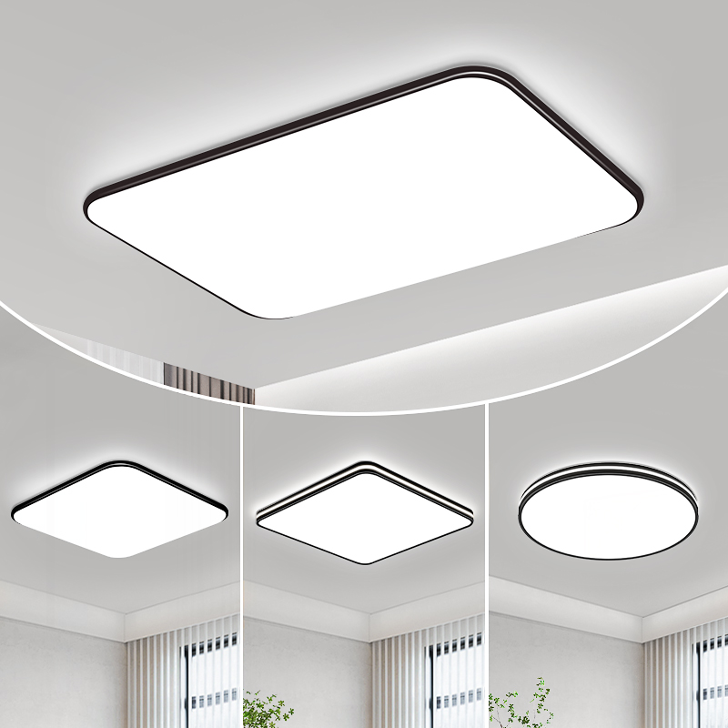 客厅吸顶灯高级h感氛围主卧室吊灯具全屋套餐组合现代简约过道走