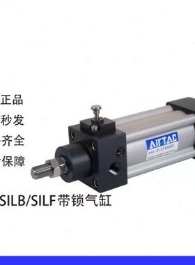 X1LF0250S0X7X50X1650//气缸/L5IXI20S05080~3B25全新~40亚德客/