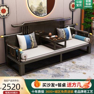 新中式沙发床罗汉床别墅椅民宿家具多功能禅意贵妃床推拉伸缩拉床,住宅家具,罗汉床,淘宝优惠券,粉丝福利购,淘宝优惠卷