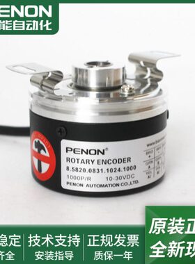 00旋转编码器0-质保8.3100..输出稳定电机.00100518一038210-24年
