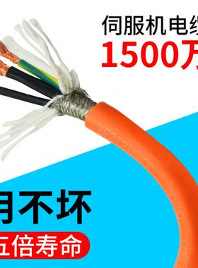 rvv平抗干扰2.5拉柔性方 抗橙色/p1.5铜屏蔽高伺服t机拖链电缆4芯