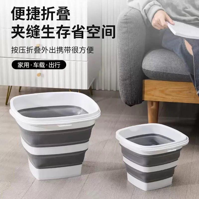 便捷式露营伸缩洗菜桶折叠钓鱼方A形水桶户外洗车折叠桶家用泡脚