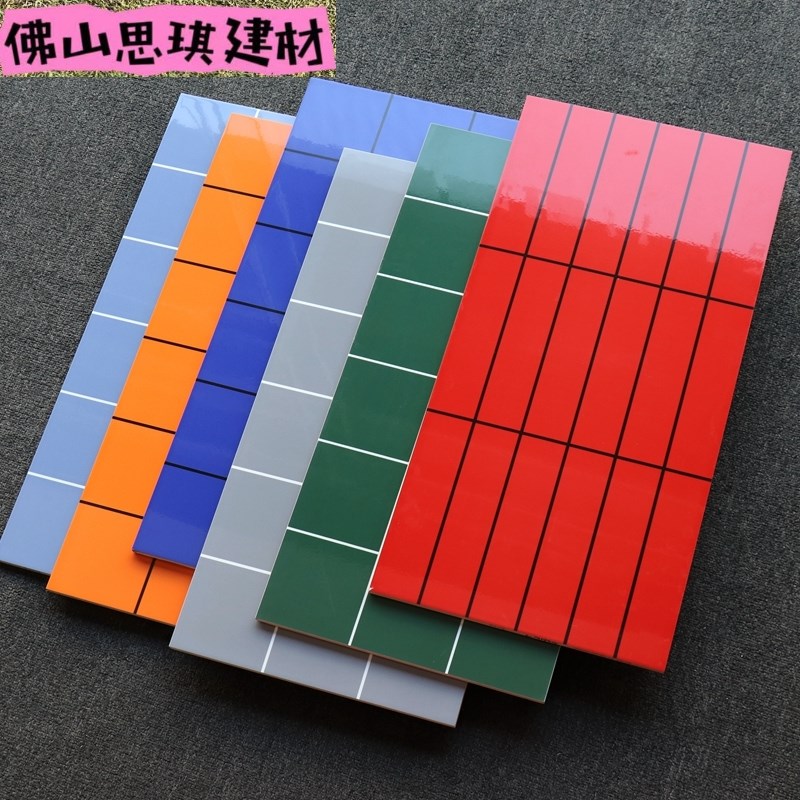 大红色亮光格子墙砖300x600A卫生间厨房瓷砖餐饮店门蓝绿橙釉面砖