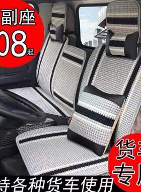 M0 货车 0皮料泓30200座套致道50图盛M3500图0四川0N030现代