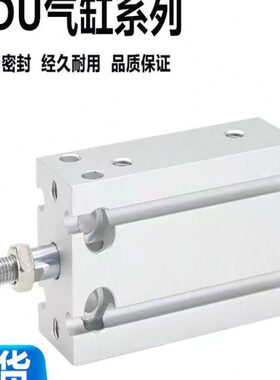 10-20-30/32-安装-25小型50/CD/多-10U气动D5气缸16/20/6位置自由