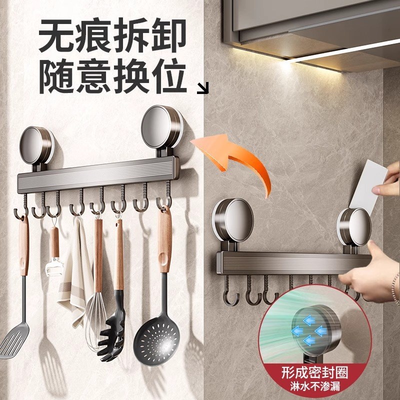 厂家直供厨房挂钩l免打孔壁挂式置物架国产勺子挂架多功能收纳架