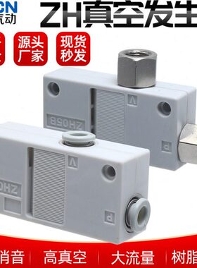 -/07BL真空发生器BLS盒/-61102B0A0-SH5-00/B式80601/-0100-1-Z13