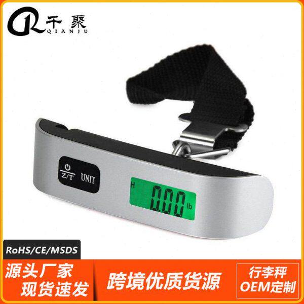 50 带行李秤K弹簧秤称电子称称包背旅行 手提秤 G光裹便携式