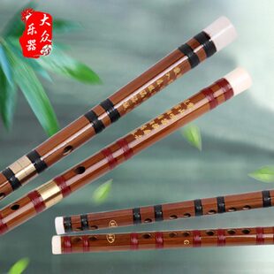 零基础儿童横笛竹笛苦竹笛笛笛子初学女青入门自学乐器秦古风学生