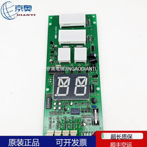 8板星玛-6-ESEE显示10I10外呼电梯  通讯GSEI显示板 电梯配件板G