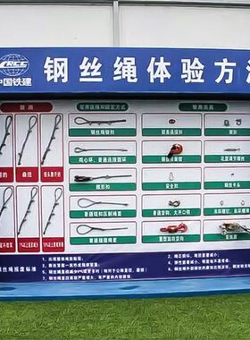 标准 用方吊具使确损坏报废禁法体验设备 用样品扎固卡扣钢丝绳正