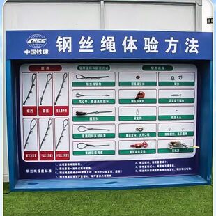 标准 用方吊具使确损坏报废禁法体验设备 用样品扎固卡扣钢丝绳正