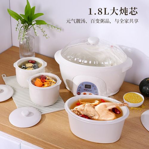 一锅三胆陶瓷电炖锅o电炖盅陶瓷汤锅隔水炖盅自动保温电炖盅