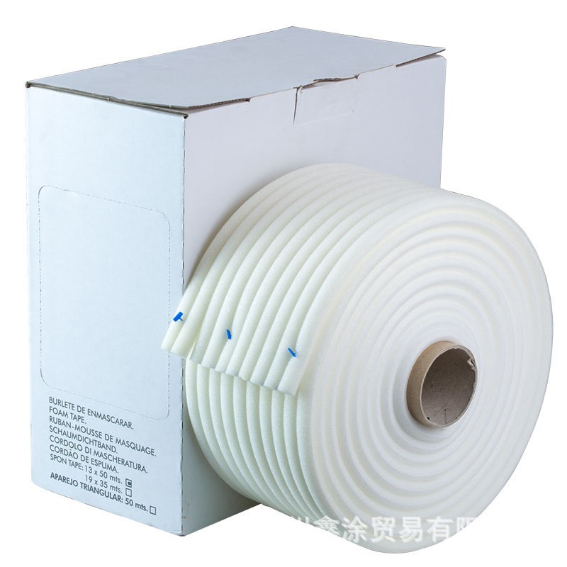 汽车车门密封胶条车门海绵胶条自粘白色K封条防漆雾防尘喷漆遮蔽