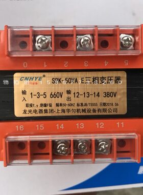* 全铜50220 /三相干式变压器A线11 SB38VK-三相隔离变压器0038V0