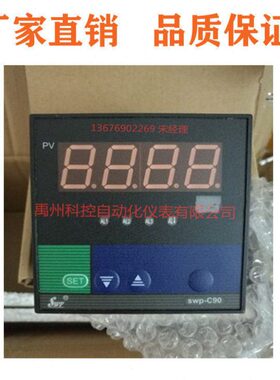 0-PSW--H-18-10-H0-0N90PC18昌晖  -1Z-Z频率NSW2C仪表-表9