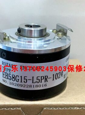 L24W编码器  158G10155-10B524-PRPRLEB5EF8L5B5 --1015824E-5PR-