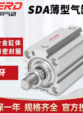 6XA103250/20/50//SD/薄8B0/气缸50型0X125牙25-XX13外/40