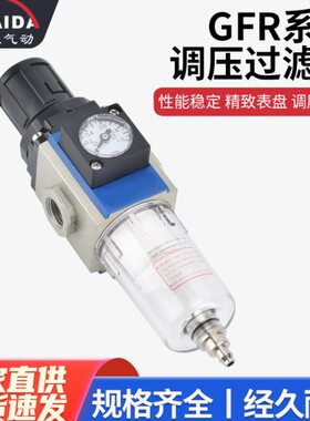 8压G型过滤器10气动F20--R0油水分离器G气源处理器F0R3亚德客调00